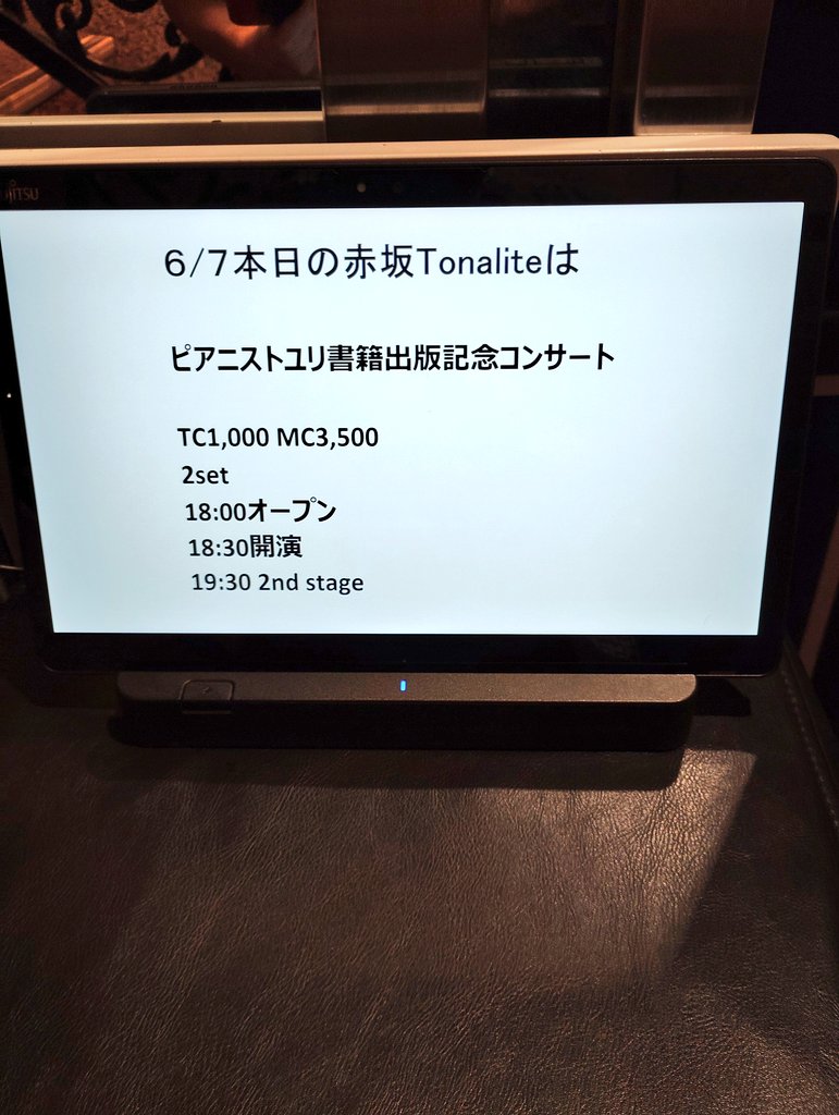 Buccaneer_55's tweet photo. 現着👮
#ピアニストユリ #赤坂 #Tonalite https://t.co/6s00dIeils