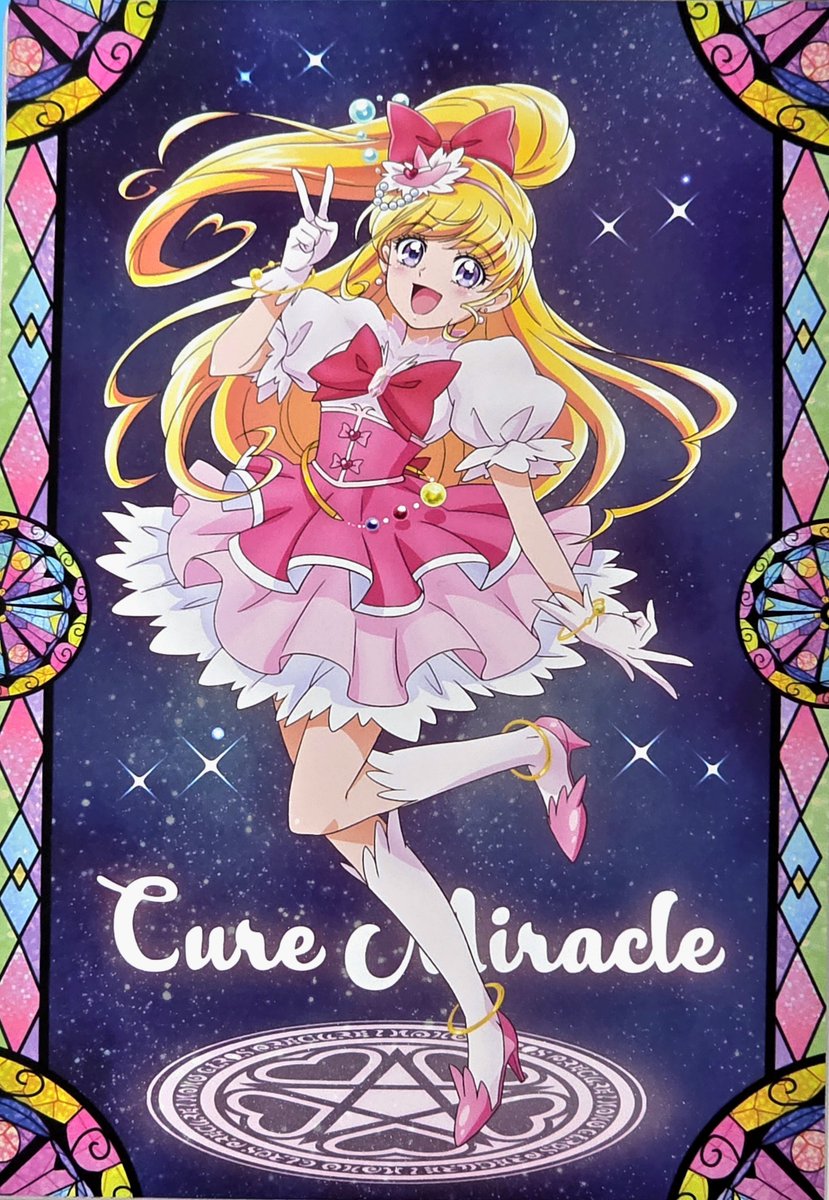 precure #魔法つかいプリキュア #まほプリ #まほプリ10周年 #朝日奈