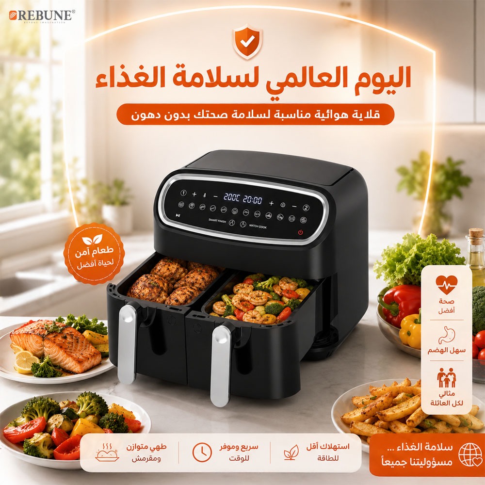 RebuneSa's tweet photo. اليوم العالمي لسلامة الغذاء 💚
اختياراتك تبدأ من البيت… ومع قلاية الهواء من ريبون تقدر تطبخ بشكل صحي بزيت أقل وجودة أعلى.

كود الخصم: SAFE10

#اليوم_العالمي_لسلامة_الغذاء #ريبون https://t.co/mSXb9JiPml
