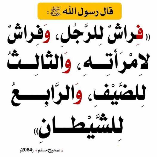 طويلب علم tweet media