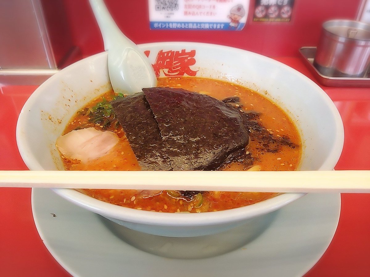 yu_reon's tweet photo. 美味かった。 https://t.co/Lsr0542BPr