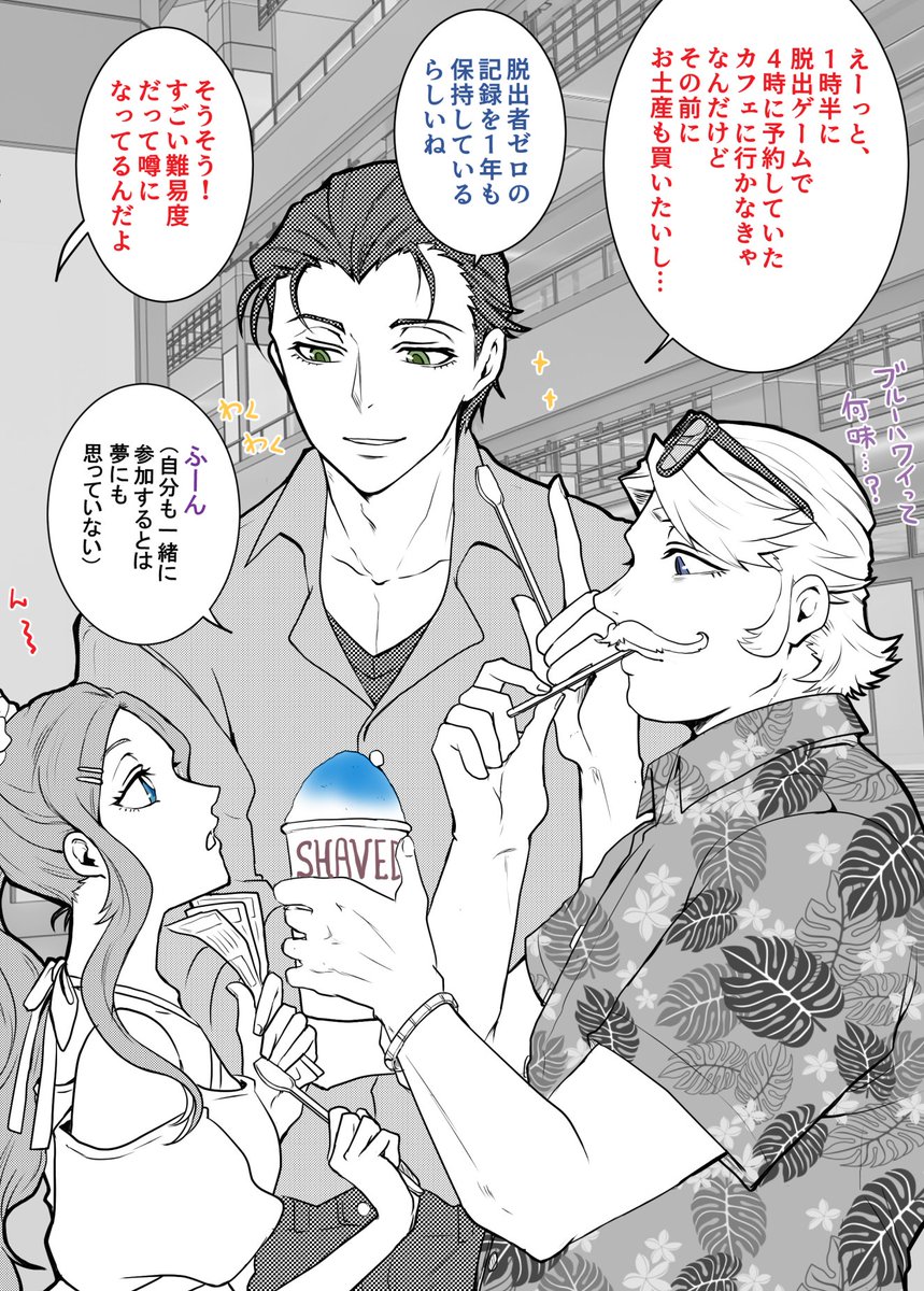 karasu_kokutyou's tweet photo. 制限時間２時間のところ15分で出てきて場が騒然となってしまう夏のゴッフと両顧問。 https://t.co/3tJG7EZFnc
