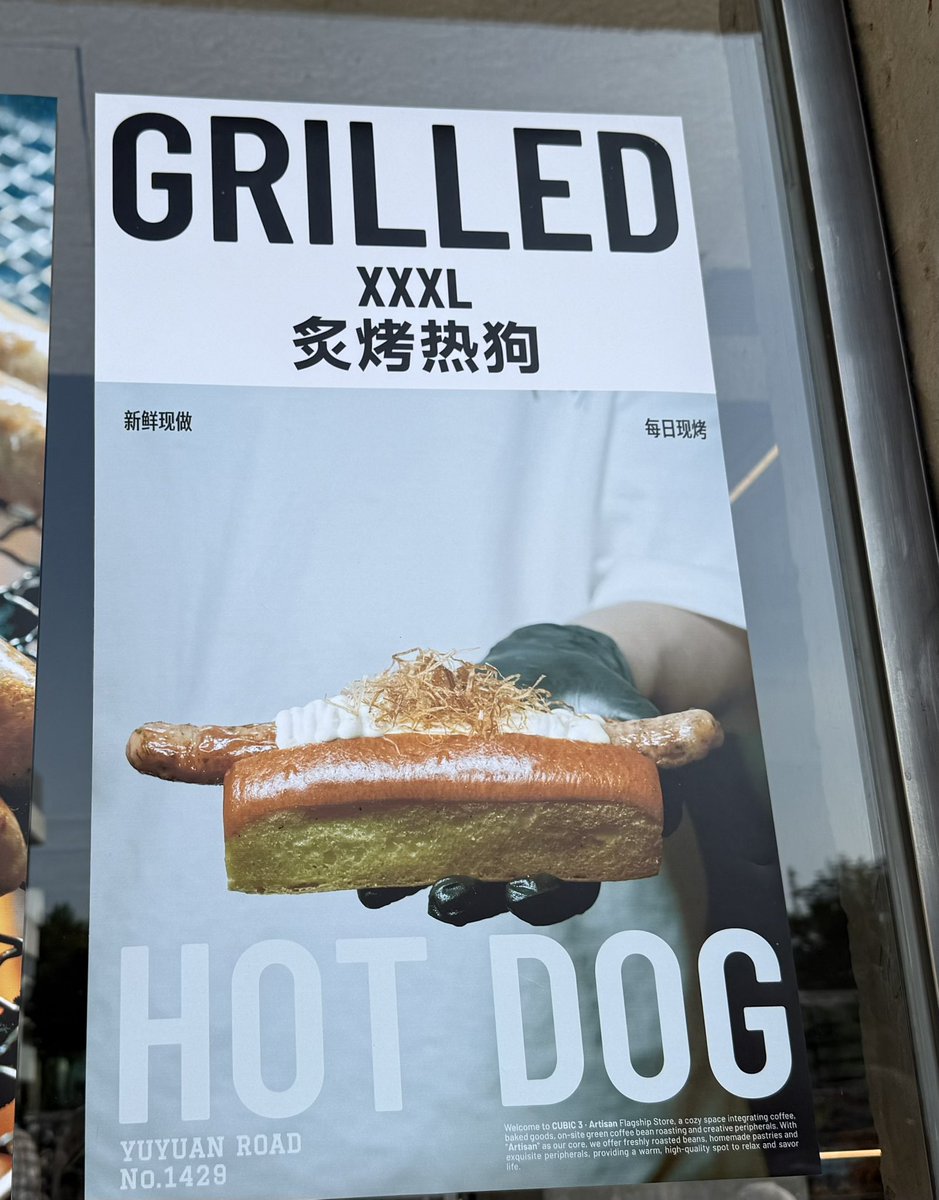 Yu_ramdomwalker's tweet photo. 上海

犬肉‼️(热狗）が上海のオシャレカフェにありました。

パンが少し甘くて、ソースも独特でめちゃ美味しかったです。

#日本人の中国旅行大幅減業界打撃 https://t.co/Iw3yMVvdZN