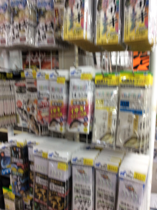 浅草釣具 沖船な人々 (@asaturi_okifune) / Posts / X