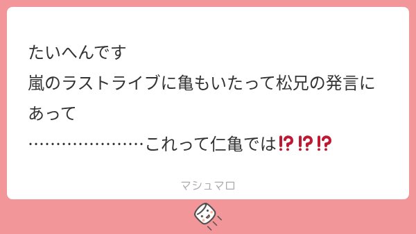 touchshite_pi's tweet photo. ほなじんかめやないかい https://t.co/2b8VfNPuLm