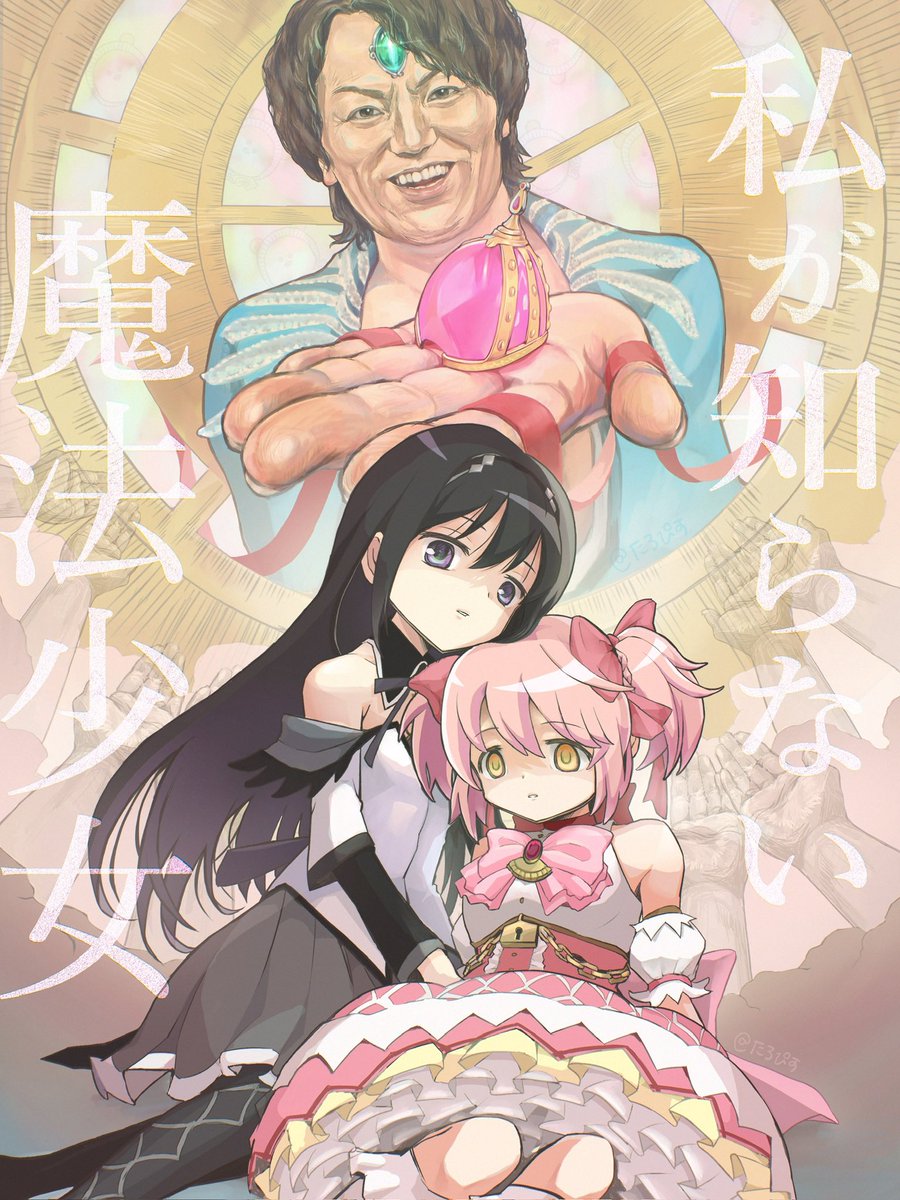 たろぴす tweet media