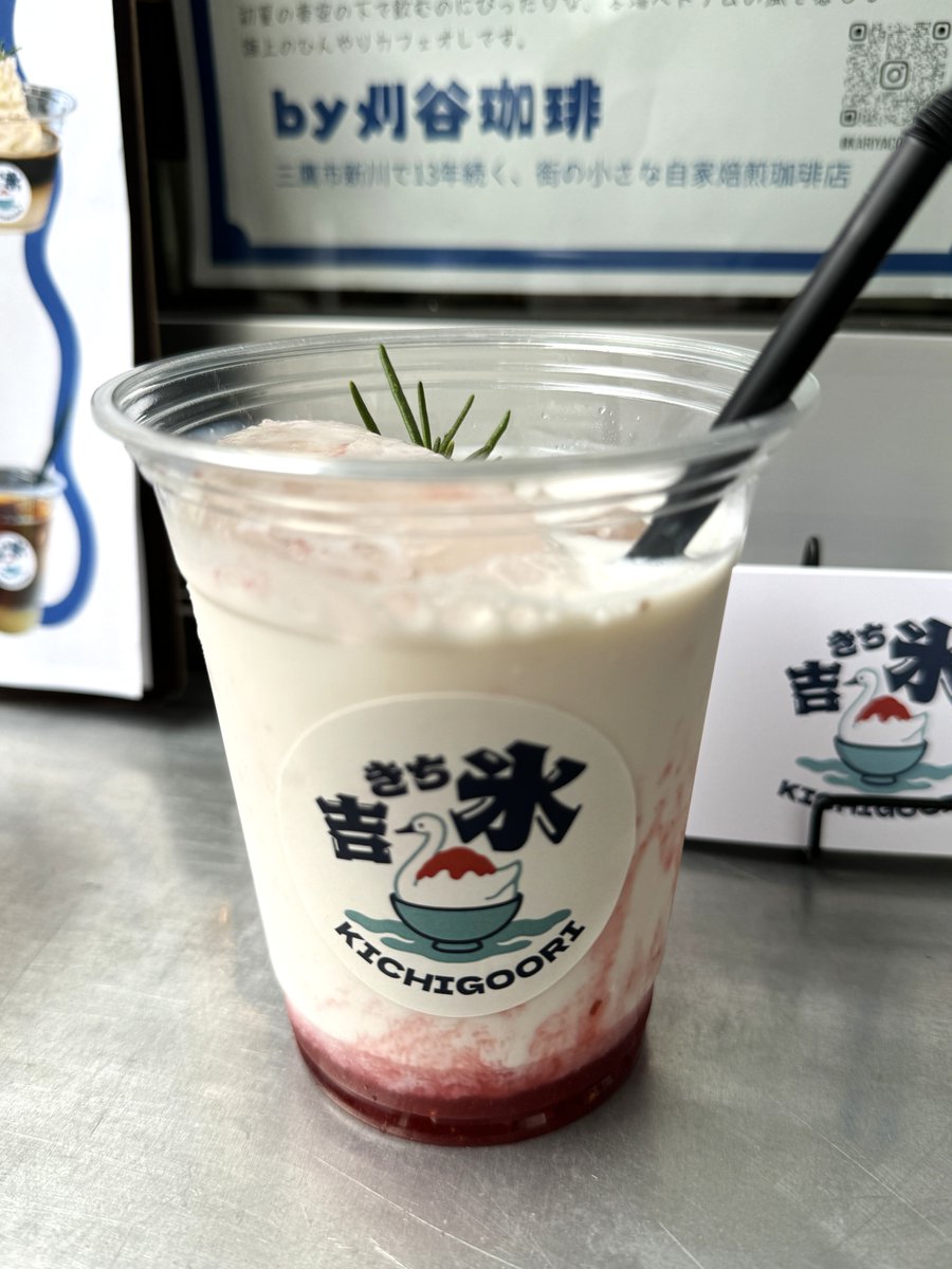 coppice_jp's tweet photo. メニューにいちごみるくがあると絶対に飲んじゃうマンです。
このいちごミルクは甘すぎず最高です！！お子様も絶対喜ぶー！！！！
A館3階GREENING広場で購入できます！🍓 https://t.co/lv29qpd1vj