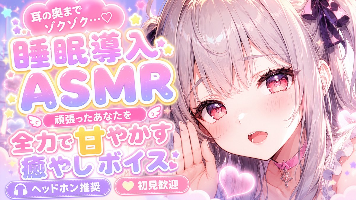 LoveLavaLabby's tweet photo. #6月のVTuberフォロー祭り
#この夏伸びるVTuber 

◤￣￣￣￣￣￣￣￣￣￣￣◥
　　今夜の配信サムネ
　　  どれになるか
　　  当ててみよう‼️
◣＿＿＿＿＿＿＿＿＿＿＿◢
https://t.co/pNd6uwEArN

ピンク🎀：A
パープル💜：B
頬杖✋：C

⬇️コメントで予想してね！💬 https://t.co/r3kf7c2Xjs