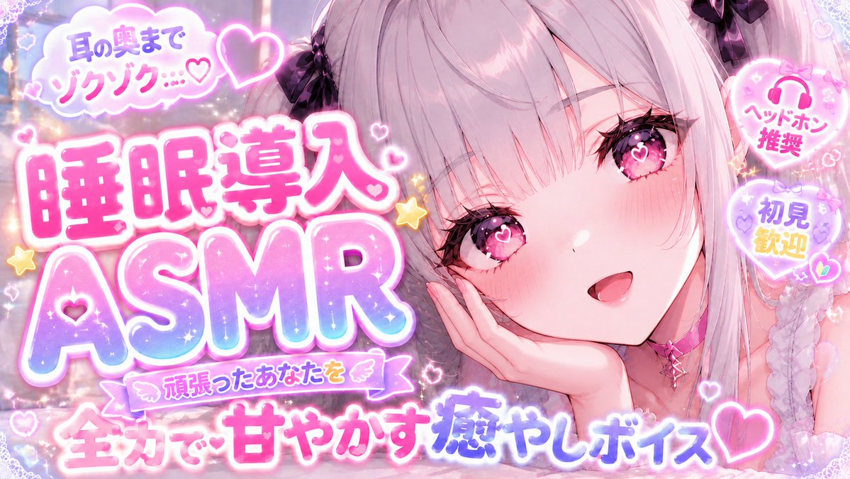 LoveLavaLabby's tweet photo. #6月のVTuberフォロー祭り
#この夏伸びるVTuber 

◤￣￣￣￣￣￣￣￣￣￣￣◥
　　今夜の配信サムネ
　　  どれになるか
　　  当ててみよう‼️
◣＿＿＿＿＿＿＿＿＿＿＿◢
https://t.co/pNd6uwEArN

ピンク🎀：A
パープル💜：B
頬杖✋：C

⬇️コメントで予想してね！💬 https://t.co/r3kf7c2Xjs
