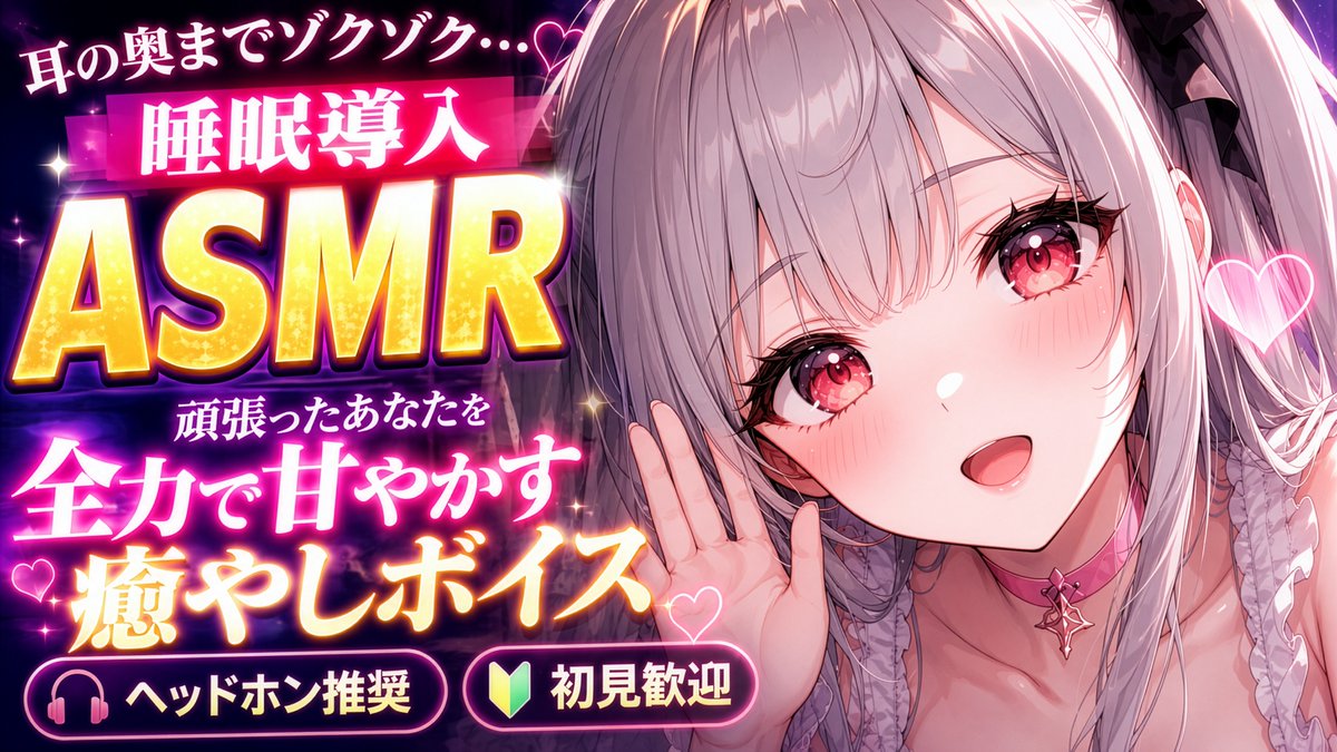 LoveLavaLabby's tweet photo. #6月のVTuberフォロー祭り
#この夏伸びるVTuber 

◤￣￣￣￣￣￣￣￣￣￣￣◥
　　今夜の配信サムネ
　　  どれになるか
　　  当ててみよう‼️
◣＿＿＿＿＿＿＿＿＿＿＿◢
https://t.co/pNd6uwEArN

ピンク🎀：A
パープル💜：B
頬杖✋：C

⬇️コメントで予想してね！💬 https://t.co/r3kf7c2Xjs