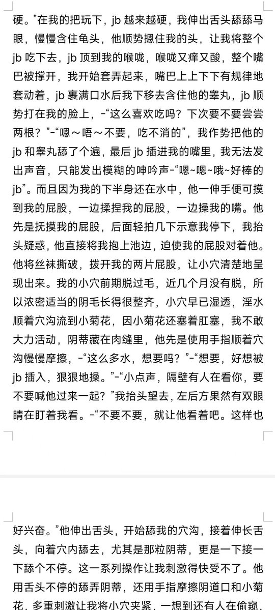 xs005257's tweet photo. 母狗自白第三期3～ https://t.co/afQ7jbrVg1
