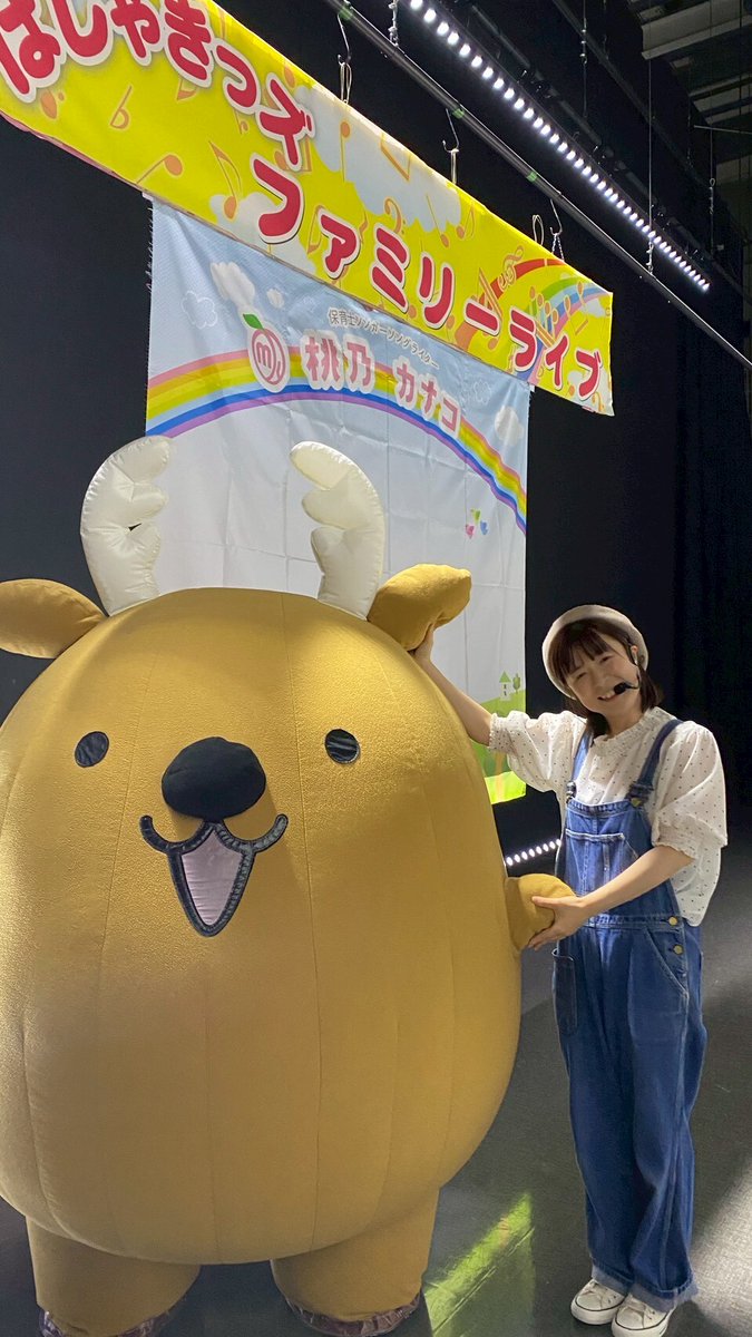 hasyakids's tweet photo. 本日のはしゃきっズイベントは、桃乃カナコさんによるファミリーライブを開催🍑
 
パネルシアターにクイズコーナーなどなど楽しいこと盛りだくさんのライブ💖
最後はフロロも登場し、たくさんのお子様と歌って踊りました🎵
 
#奈良健康ランド #桃乃カナコ #お風呂シカフロロ https://t.co/u5a0pILXHc