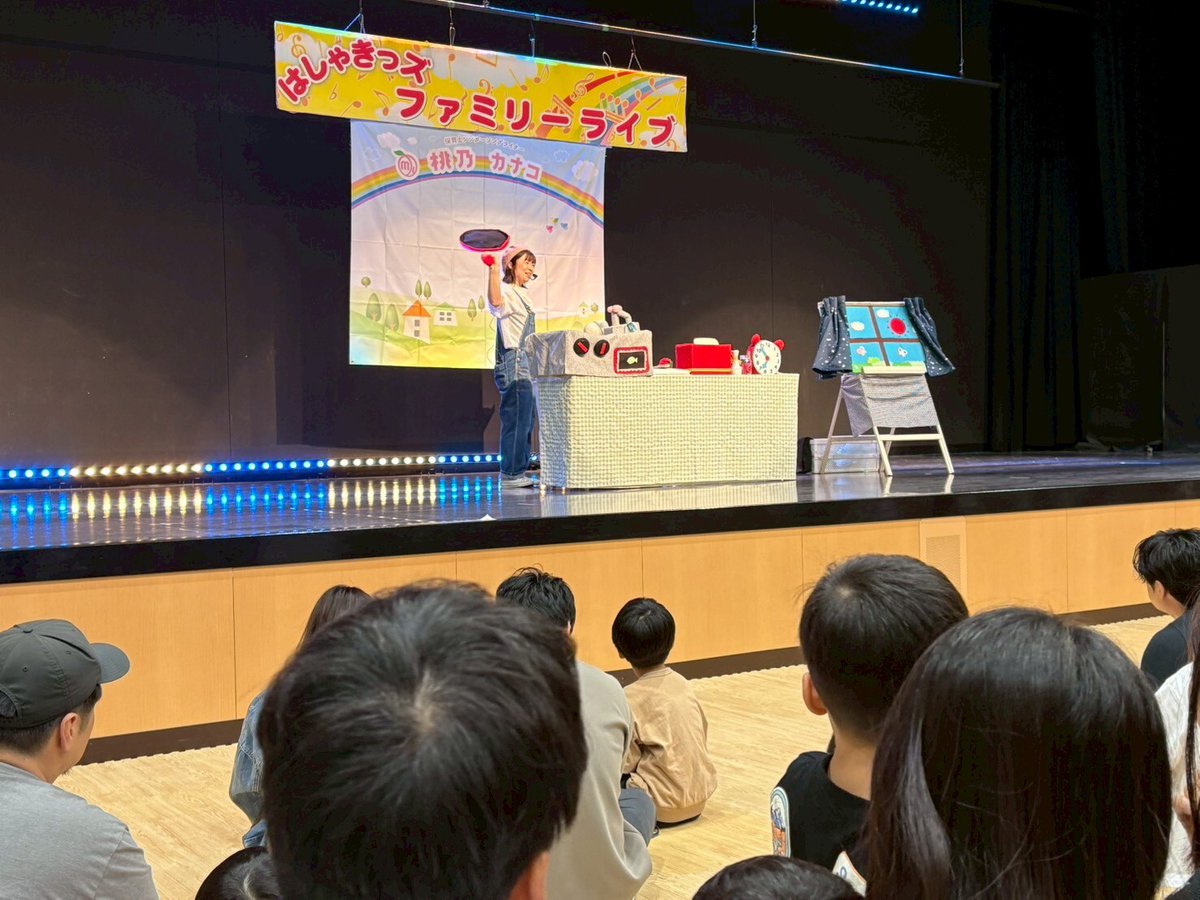 hasyakids's tweet photo. 本日のはしゃきっズイベントは、桃乃カナコさんによるファミリーライブを開催🍑
 
パネルシアターにクイズコーナーなどなど楽しいこと盛りだくさんのライブ💖
最後はフロロも登場し、たくさんのお子様と歌って踊りました🎵
 
#奈良健康ランド #桃乃カナコ #お風呂シカフロロ https://t.co/u5a0pILXHc
