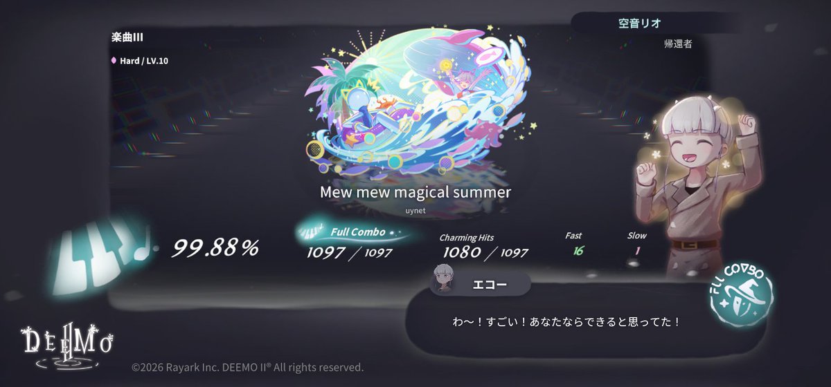 SoraneRio's tweet photo. おらよ。
 #Deemo https://t.co/EKOYPPm78l