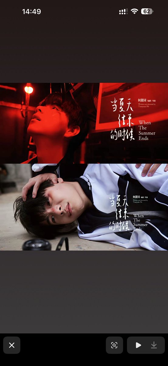 winmetawinyolk's tweet photo. Full credit to post owners form Weibo!
I found this very interesting film of sitong from 2025. Which is also award winning film, unfortunately it wasn’t released on public platforms

Sitting’s acting is so suitable for those art films 

#aylio #elio #doublehelix https://t.co/fTtnUakE3c
