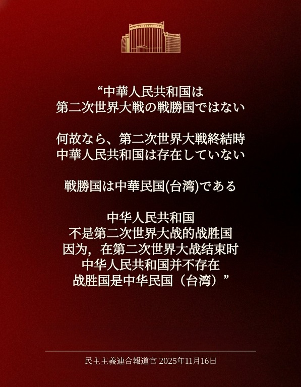 hyperiooooon's tweet photo. @katienpr1 @kobunchory @terimakasih0001 当時逃げ回ってた人民解放軍には日本の駐留権なんかねーよ
権利あったのは中華民国だっつーの https://t.co/2XGLoWA8ry