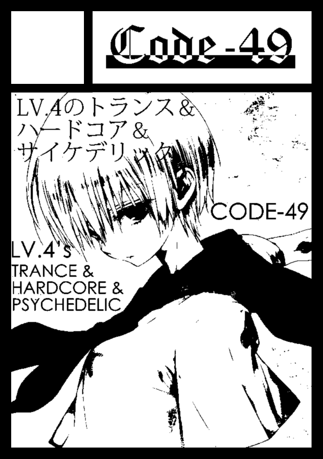 lv4's tweet photo. 【コミケ】サークル「CODE-49」は、コミックマーケット108で「日曜日 西地区 “い”ブロック－50a 」に配置されました！  コミケ受かってました！日曜だから2日目！ なかなか忙しいのですが、なんとか新作頑張って出します！よろしくお願いいたします！ https://t.co/a1lGGAdzgK