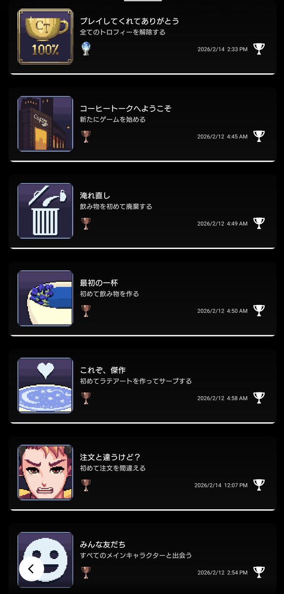 Type_Key13_TDC's tweet photo. プラチナトロフィー No.178,179
コーヒートーク&amp;コーヒートーク2

このゲームでしか味わえない独特な雰囲気が
とても大好きで楽しみながら
最後までプレイできたのと驚かされる
ストーリー部分もあったりw

トロフィーはチャレンジモードみたいなのが
少しだけ大変かも⋯? https://t.co/4BHiEmK0BU