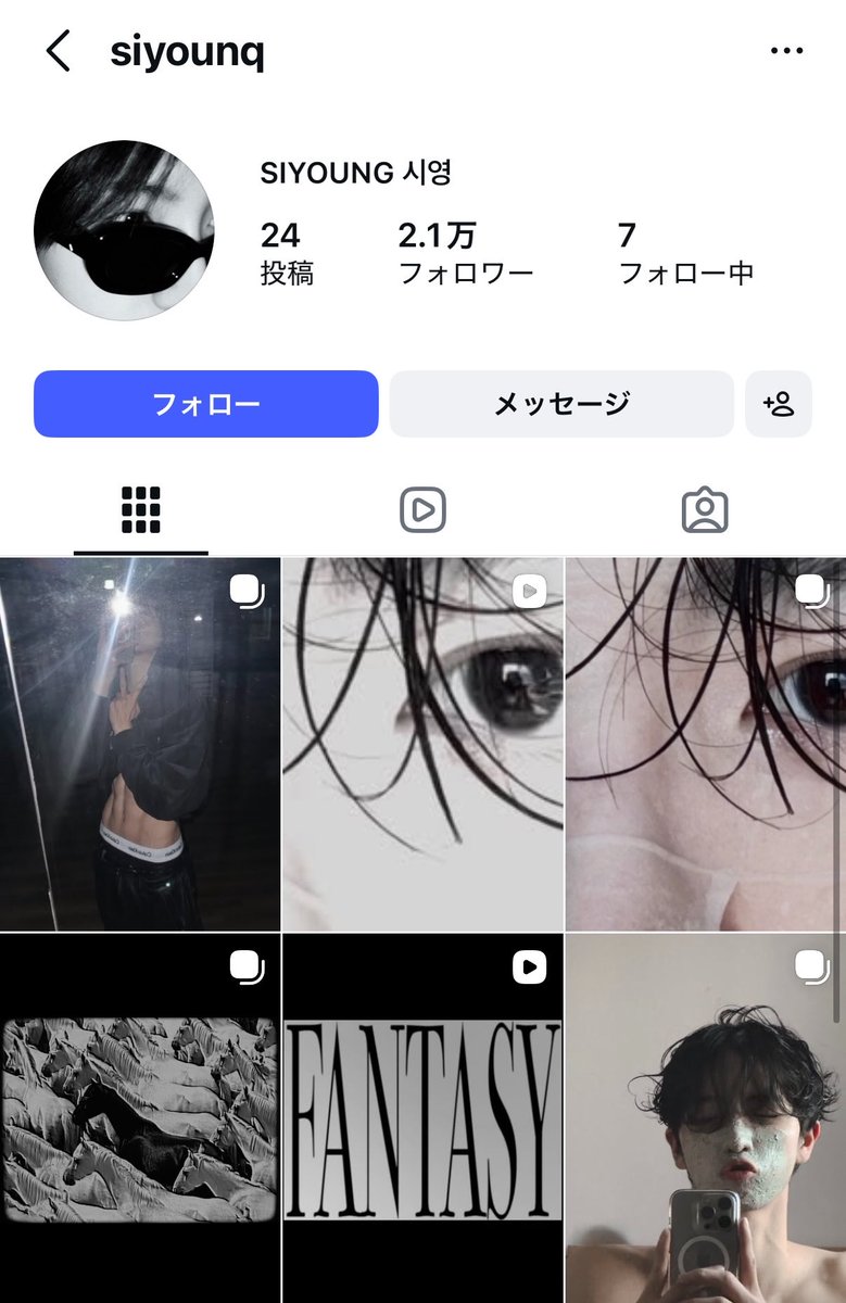 pick6you's tweet photo. SIYOUNG Instagram（関連アカウントあり）
Google drive🛜一括保存可能です！
🔗https://t.co/zmJTxmqeBS 
#パクシヨン #日プ新世界 https://t.co/6a7c8fVycz