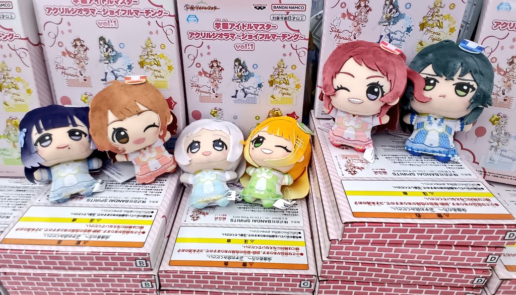 スタッフオススメ!】 本日は、#学マス2nd_HIF_DAY2 当日! 当店にも
