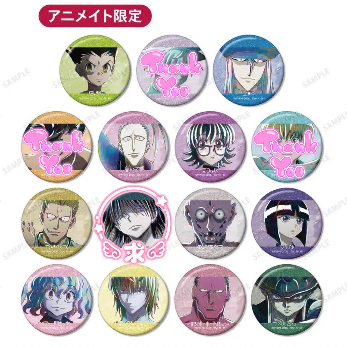 heys2_'s tweet photo. ♡交換♡ 
HUNTER×HUNTER アニメイトフェア
アニメイト限定 トレーディング Ani-Art 第4弾 グリッター缶バッジ

〖譲〗:フェイタン以外

〖求〗:フェイタン

♡ 1BOX購入予定（状況を見て追加する可能性ございます。）
♡特典もご交換可能です。
♡ 検索からでもお気軽にお声掛けください(  ᴗ ᴗ)⟡.· https://t.co/floEqVPs9a
