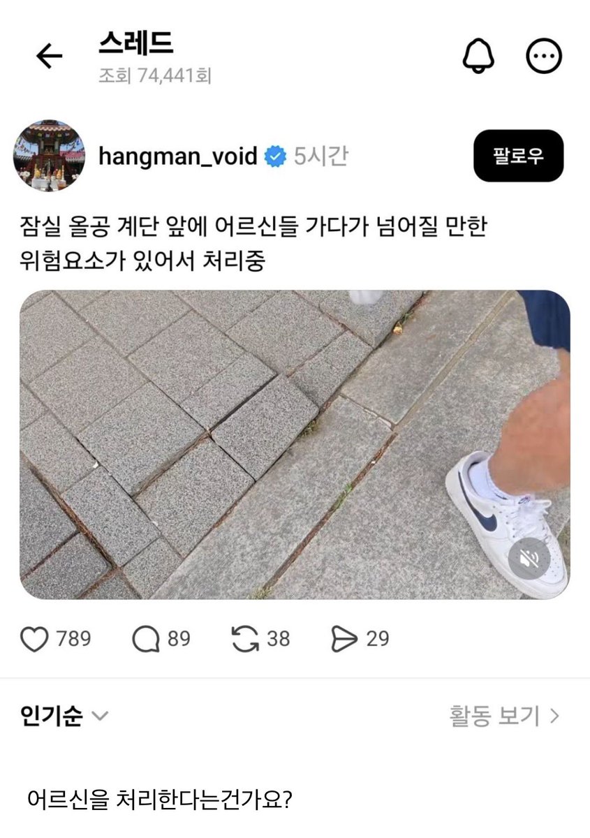 지금 극우는... tweet media