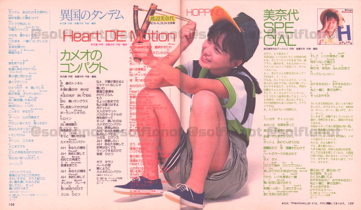 はな、うらない on X: 