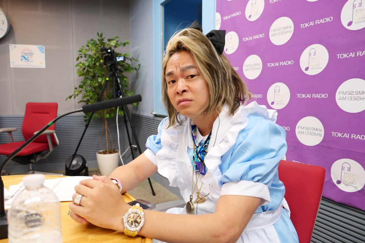 toaradio1332's tweet photo. 今夜の「東海オンエアラジオ+」が始まりました

今日は「メイド喫茶R」を開店！

私物プレゼントの応募方法は番組内で発表します

必ずリアタイして、#東海オンエアラジオ でつぶやいてくださいね！

radikoはこちらからお聴きください
⬇

https://t.co/OK4pYgn7Jj

#東海オンエア #TOKAIRADIO https://t.co/UdpG0UMAs2