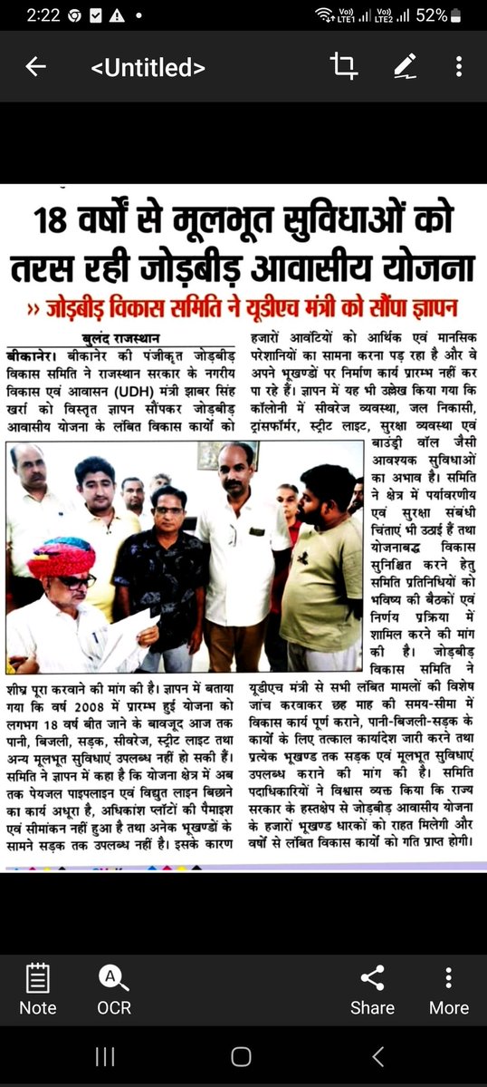 Puneetvasw33633's tweet photo. @arjunrammeghwal #अन्तरराष्ट्रीय-राष्ट्रीय नहीं#RAJ.की,आपके विभाग#आपके वर्तमान मन्त्रीत्वकाल व बीकानेर विकास प्राधिकरण#जोड़बीड आवास योजना मूलभूत सुविधाओ से 2008से वंचित,एक भी मकान न बन सकने से वीरान है।बीडीए व आपके सरकार के#मन्त्री₹MP#MLA की नैतिकता में खोट नहीं हे तो आवन्टीयों का शोषण बन्द करो https://t.co/DwMQs5sbvm
