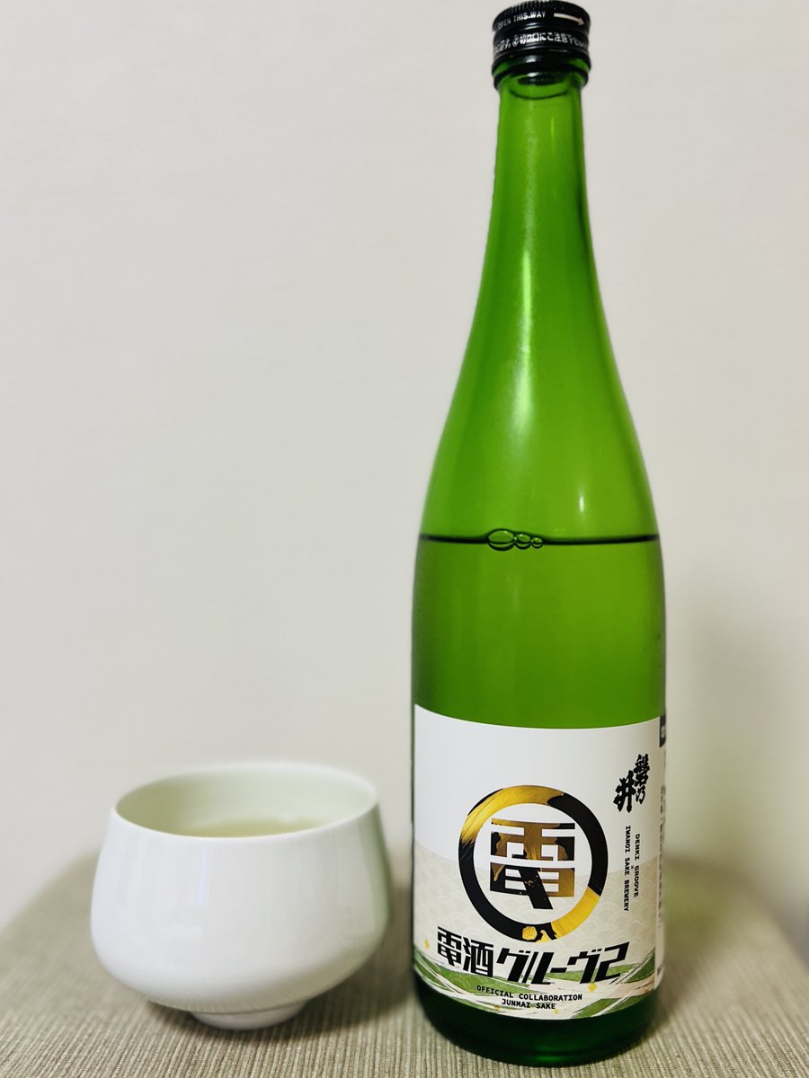 Q_Joe_Meshi's tweet photo. 電酒グルーヴ2 / 磐乃井酒造
美味しい空気みたいにスッと入ってくる。
ほのかな酸味で抵抗感なく飲めるのは初めての感覚🍶
ちゃんと酔うのでコレは危険⚠️ https://t.co/eN9PrS3eo8