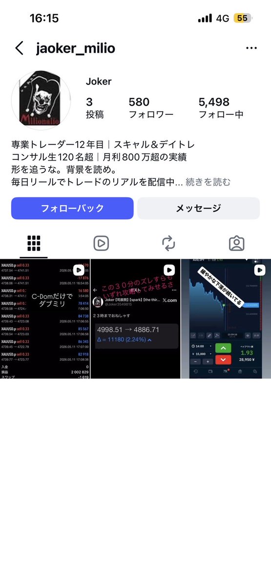 Joker3549815's tweet photo. 暇かよ、、、、

報告ありがとうございます^_^ https://t.co/JbNq0xDvSC