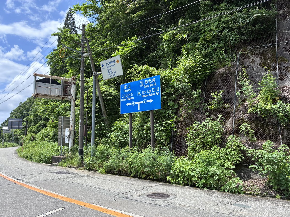 joho2486's tweet photo. #ムニラジ写真
最近運動できてなかったので、立山駅まで行って、散歩してきました。
90分くらい歩けるかなと思ったけど、45分で退却しました。
天気は最高でした
ラーメンは美味しかったのですが、私には少し上品すぎました https://t.co/g4I2Casc15