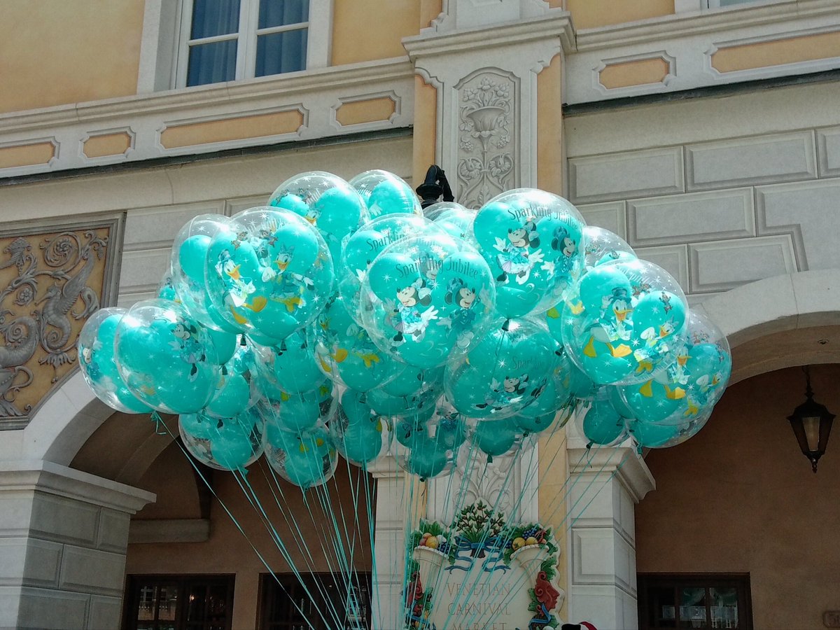 mgtnyk's tweet photo. tokyo disney sea🪼 https://t.co/Ac6l4dhJPK