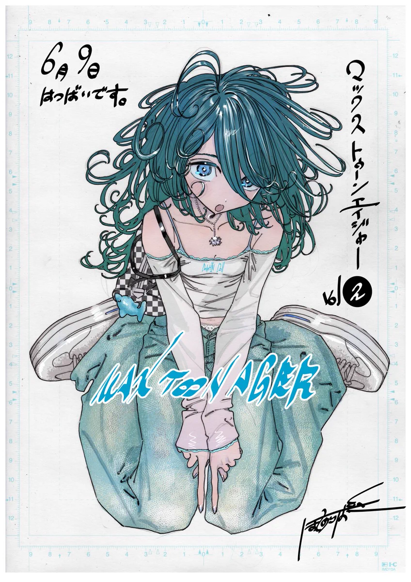 星野翼です (@greenbobcheese) / X
