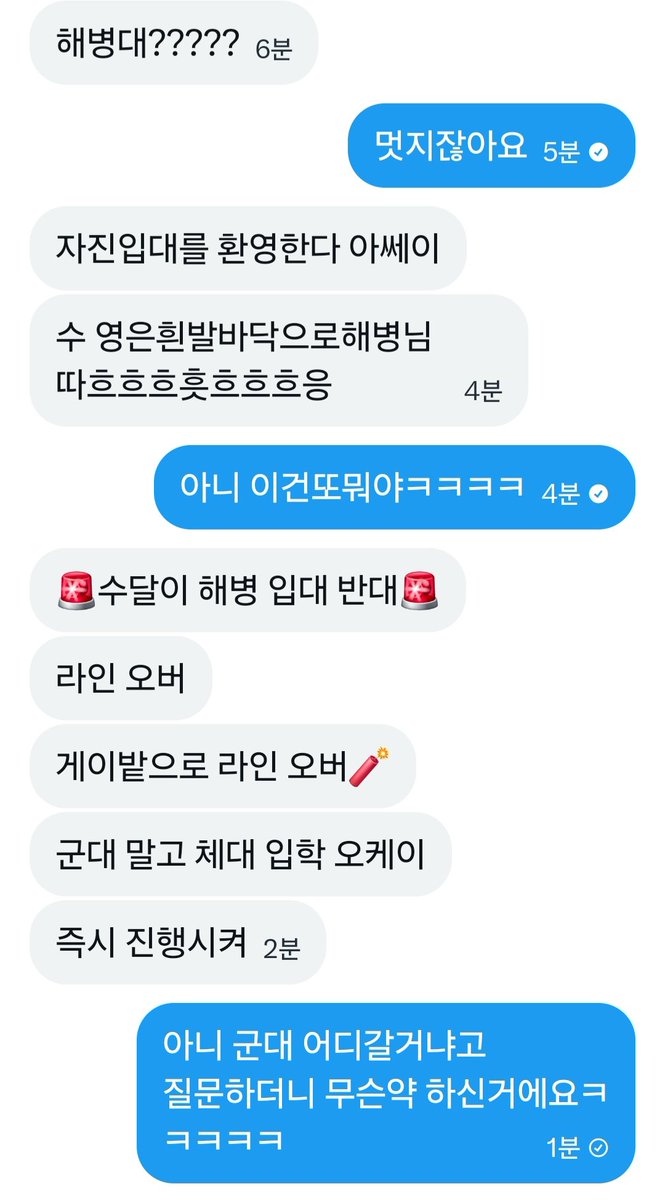 Sudal0807's tweet photo. 오늘 뎀중에 젤웃기네 https://t.co/KNbDGUDy7s