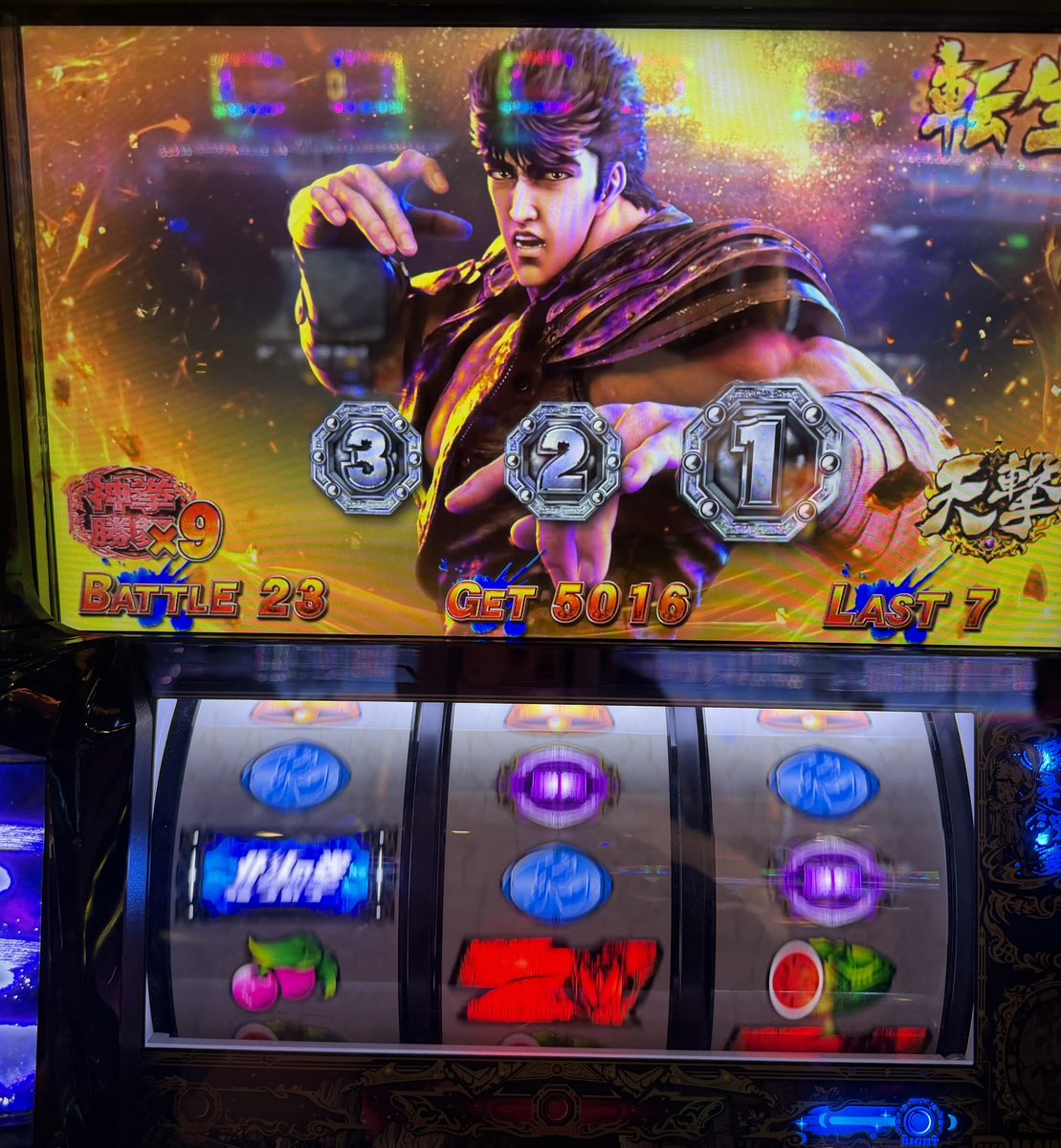 ケンシロウさんめちゃくちゃ頑張ってくれてるんですけど
