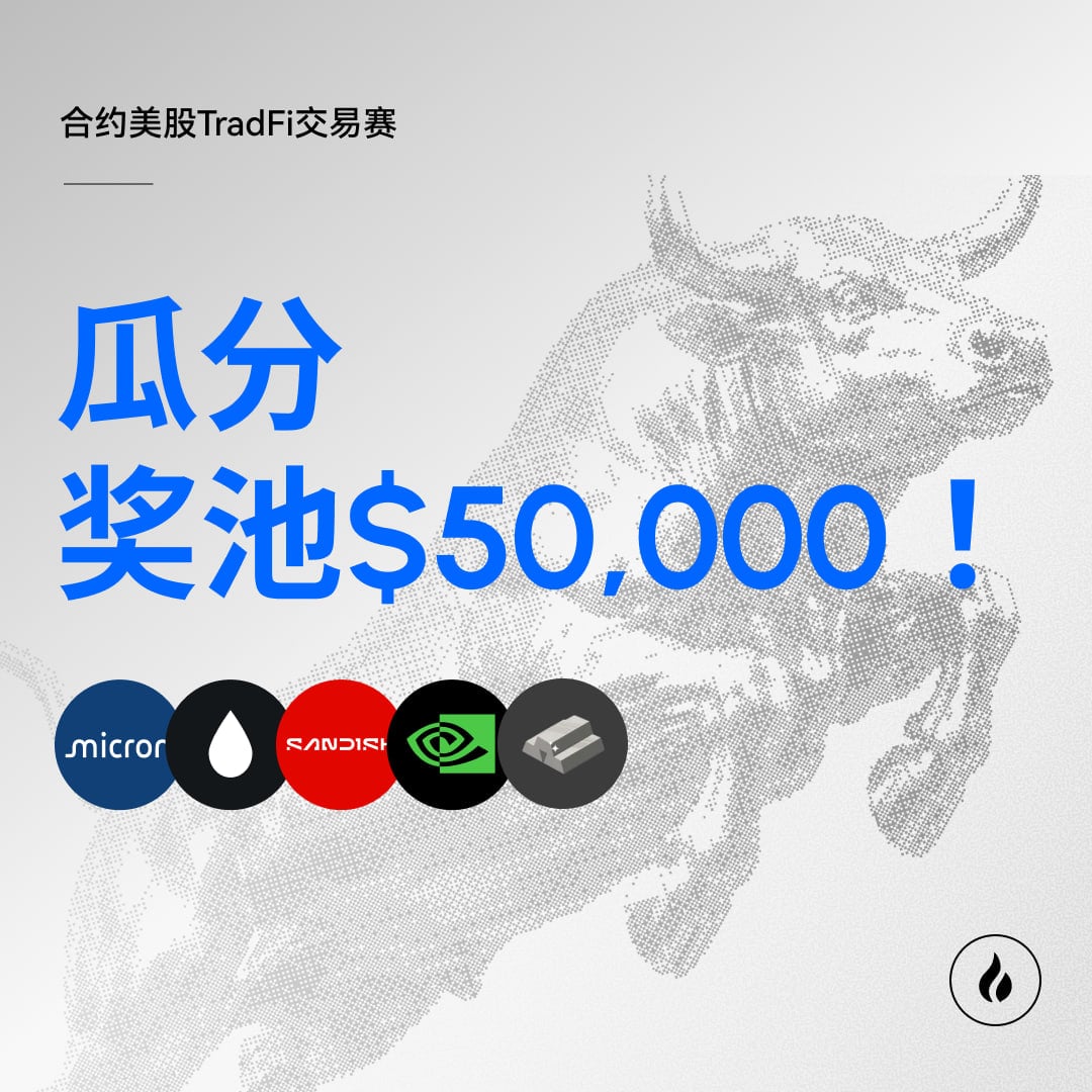 Wilson7920's tweet photo. @D3nny_crypto 📣合约美股 TradFi 交易赛开启，瓜分 $50,000 奖池！  

🪙美股 7×24 小时 流畅交易，冲榜赢取高额奖励！  
交易瓜分 $50,000 HTX  

🗓5/28 - 6/11  

🆕 新用户领 $3 HTX  

💵 报名即有机会领取「0 元购免费仓位礼盒」！  

🔗 点击报名 »»»  
https://t.co/RrrFg1xC9O https://t.co/X6euecML2W