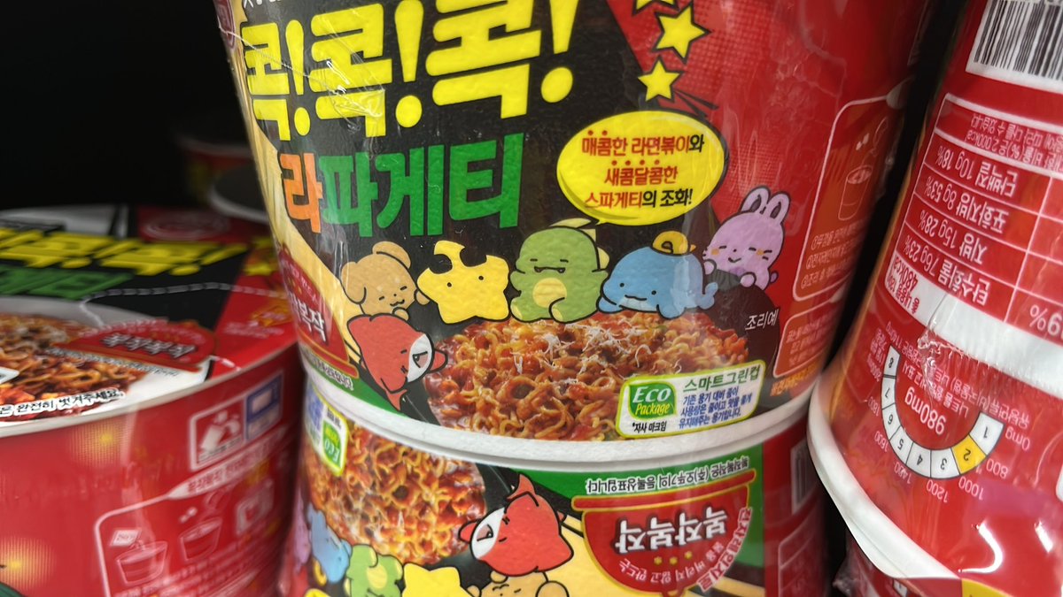 PIXELY_Rd77's tweet photo. 편의점에서 자만추함 아직도있네 https://t.co/xt05K36Vcb