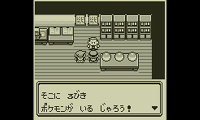 【公式】ポケモン情報局 tweet media