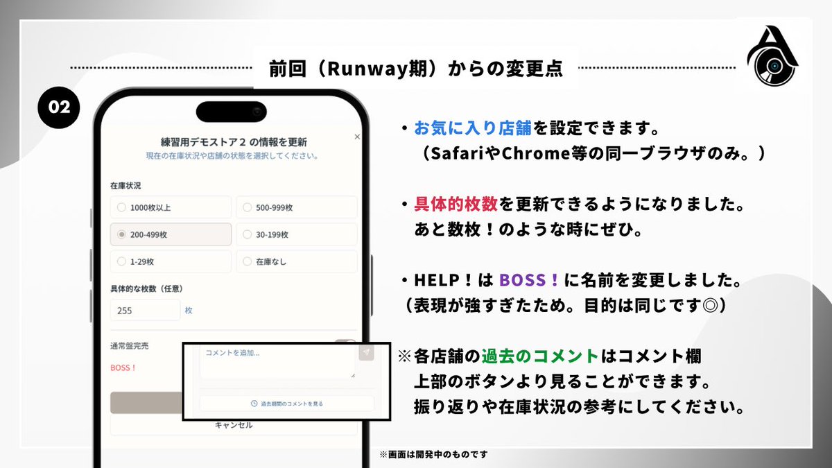 Aezaiko's tweet photo. ＼発売10日前／
📦 #Aぇ在庫  #Aぇ在庫_でこぼこライフ 期間用になりました💿

前回から諸々機能強化しています〜ぜひご活用ください🌲✨️

🔗 https://t.co/kJg3ci5s5n  ※ファンサイト unofficial https://t.co/Irhsy0xpII