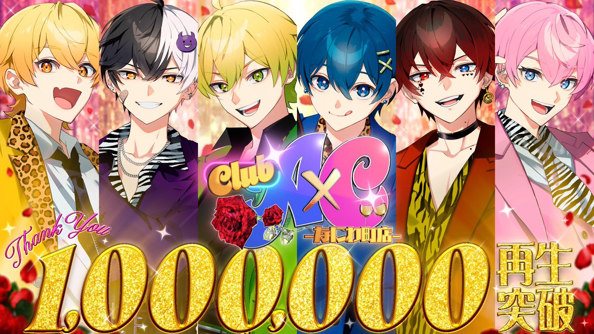 AMPTAKxCOLORS(アンプタックカラーズ) tweet media