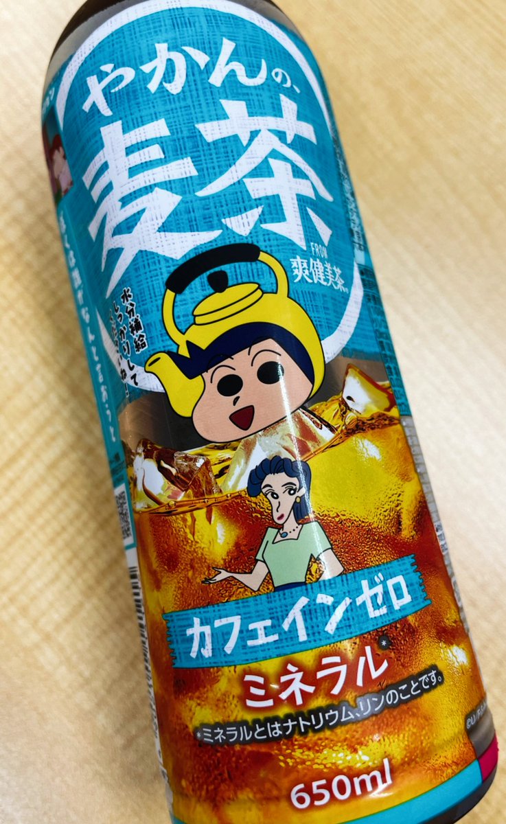 dynam_00404's tweet photo. やかんの麦茶の風間君ver.のボトルにようやく出会えました❤️❤️❤️
バーコードや名言コレクションの部分まで風間君💙💙💙
トオルちゃんかわいすぎる…😭😭😭
なんと休憩室の自販機にてゲット！
いつもありがとうございますコカ・コーラ様…！
＃ダイナム https://t.co/cWi3usyFAl