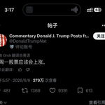 Photo by 歪脖子山的李陌尘 (@limochen_web3)