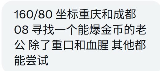 涂涂姐 tweet media