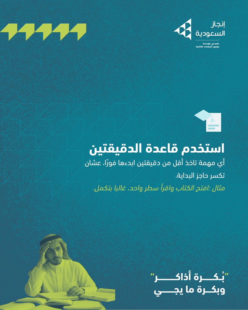 InjazSA's tweet photo. https://t.co/KxBNIDsZSy
