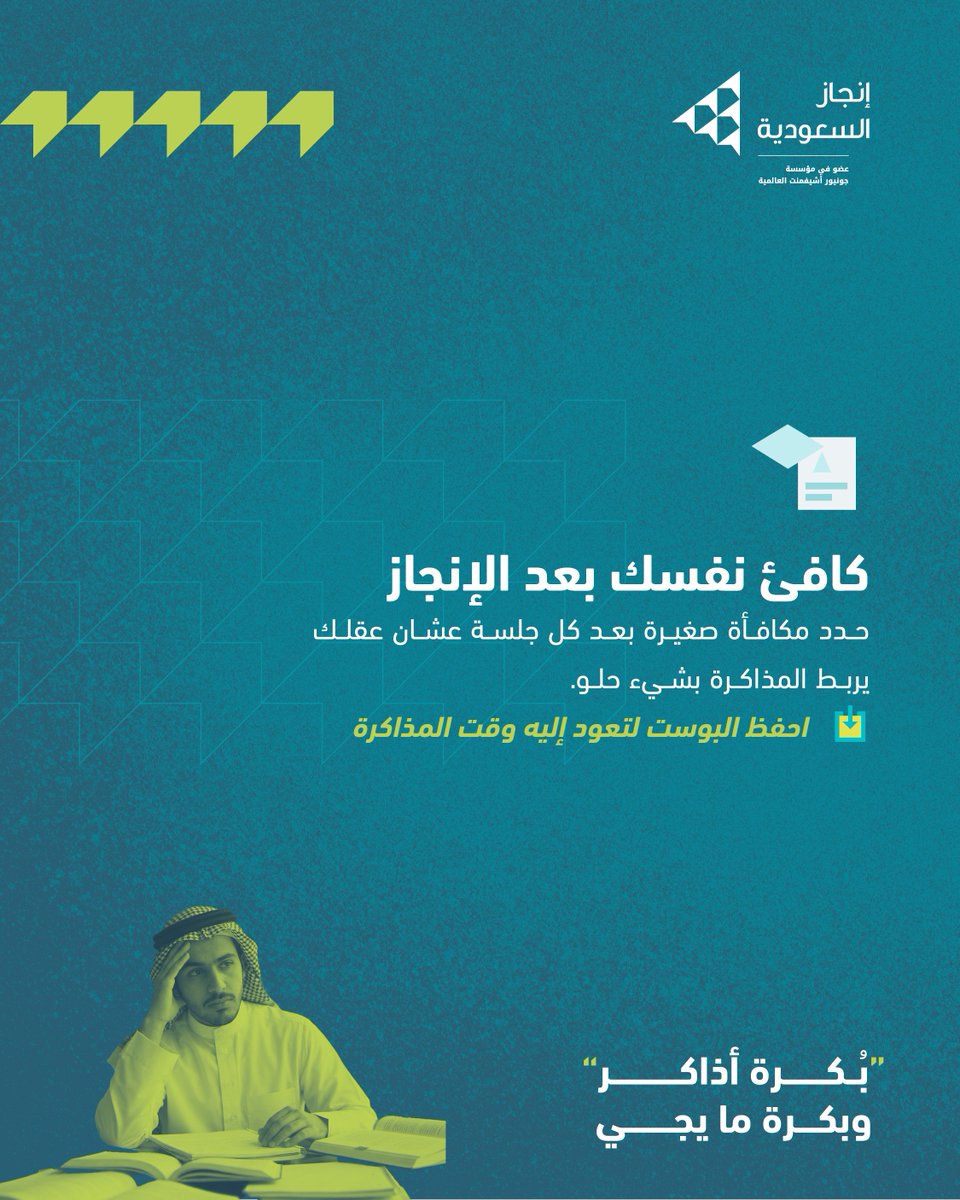 InjazSA's tweet photo. https://t.co/KxBNIDsZSy