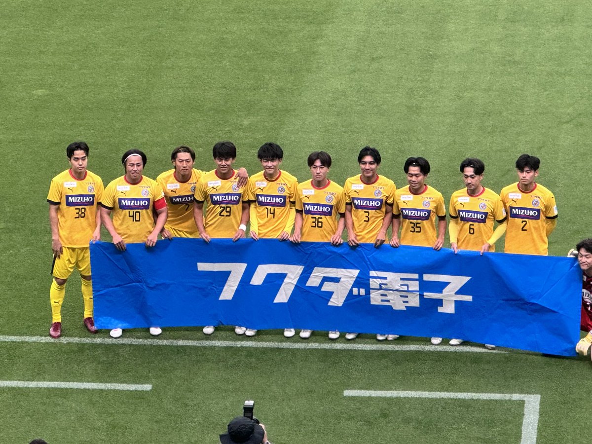 powerful_akko's tweet photo. 関東サッカーリーグ1部 第7節
フクダ電子アリーナ
17:00キックオフ‼️

前半2-1で終了〜

11新明の2点目のゴールに痺れたぁ✨✨

#東京ユナイテッドFC https://t.co/D523z6h1di
