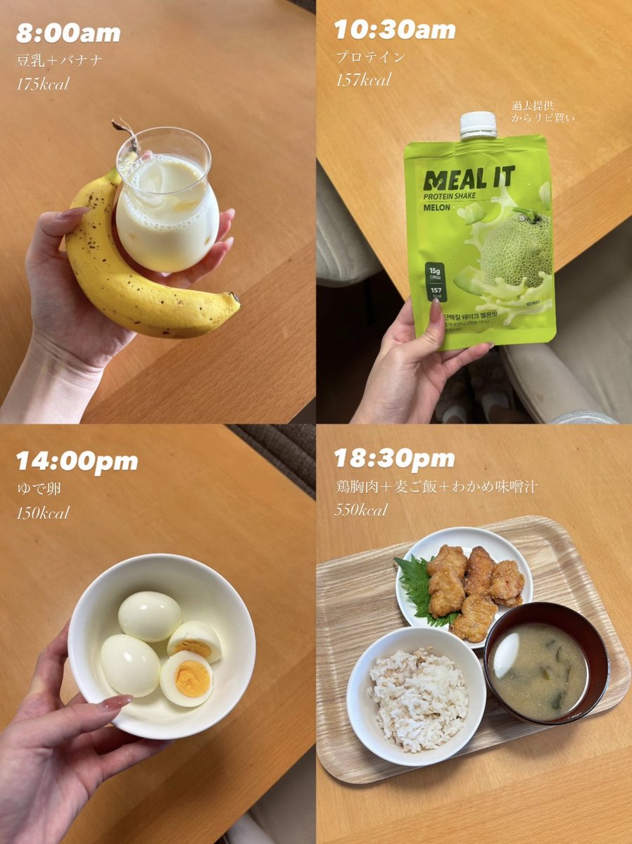 lunar_53's tweet photo. 39kgキープ女のリアルなジムの日ご飯🏃‍♀️🍚´- https://t.co/jB0iDfy4Oq