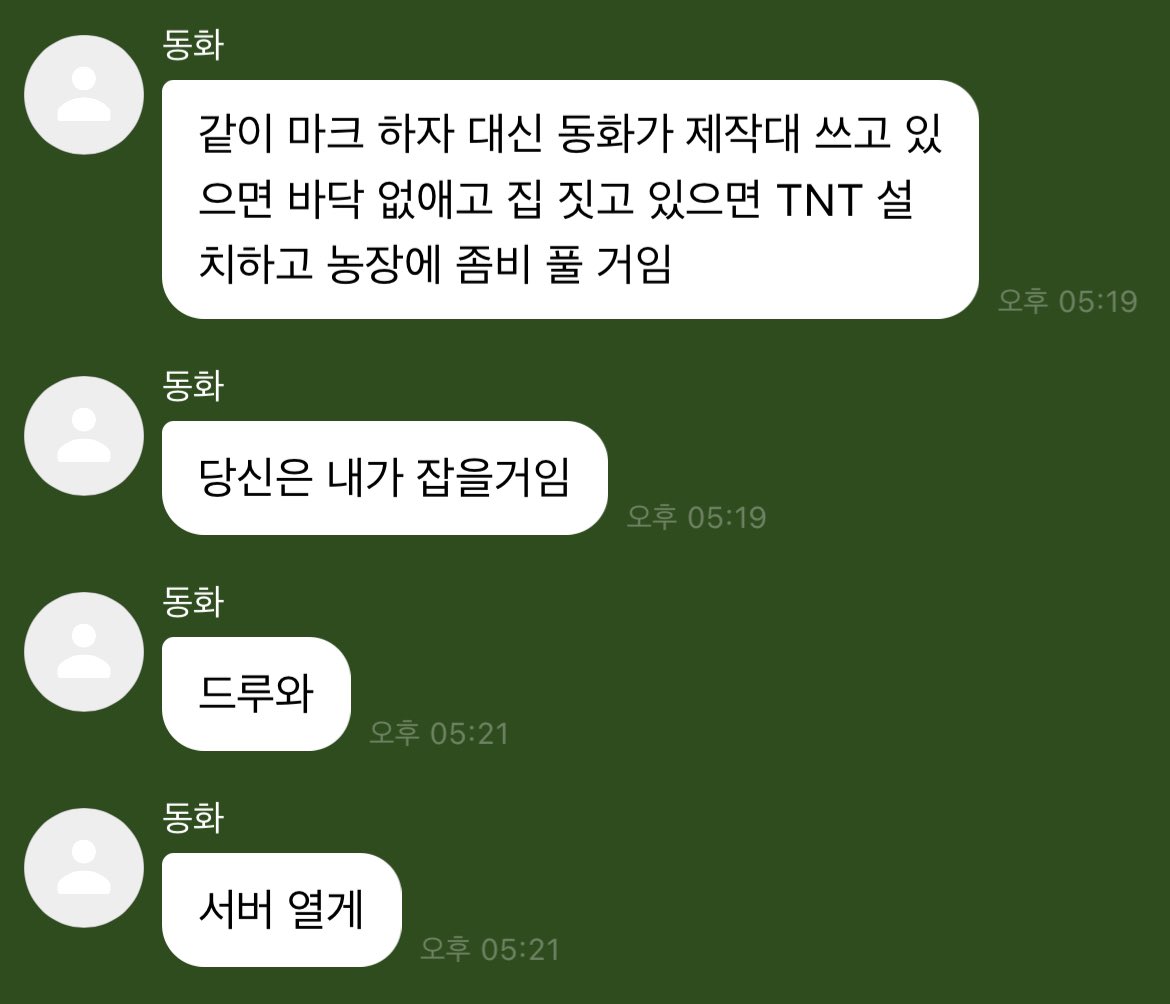l2OYume's tweet photo. 와진짜너무잔인해 https://t.co/ClSjl8ygrM