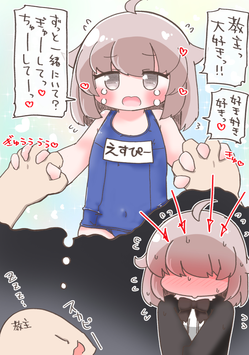 naromodoki1533's tweet photo. エスピー https://t.co/i9G7X5FV0L